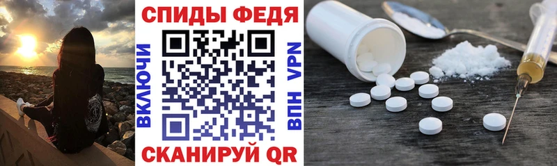купить  цена  MEGA как войти  АМФ VHQ  Лысьва 