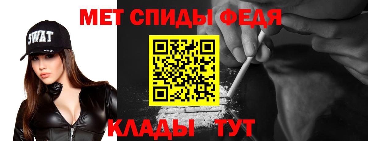 АМФЕТАМИН 97%  АМФ  Амфетамин  Вход с VPN  Лысьва 