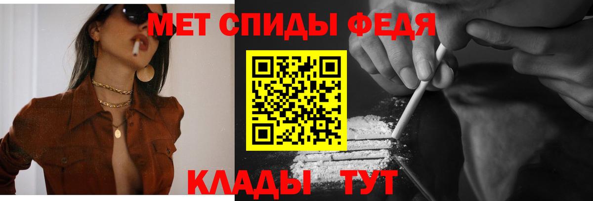 АМФЕТАМИН Лысьва