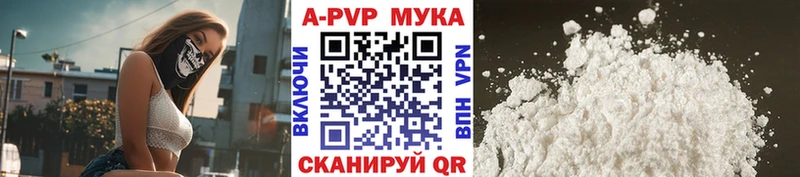 мега ссылка  Лысьва  А ПВП Соль 