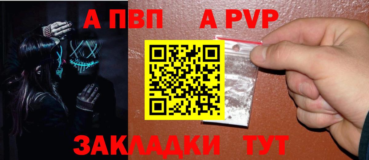 А ПВП Соль Лысьва