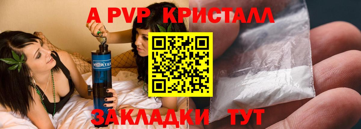 Лысьва  Вход с VPN  Меф МЯУ МЯУ кристаллы  КОКАИН  ГАШИШ  Каннабис 