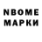 Меф кристаллы NEVER QW
