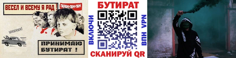 ссылка на мегу ССЫЛКА Лысьва БУТИРАТ вода наркошоп