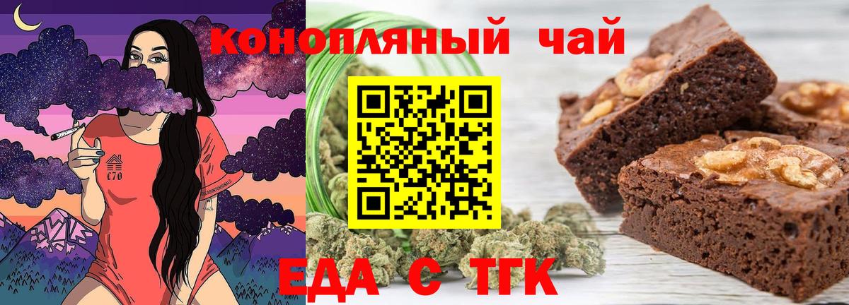 Canna-Cookies марихуана  Вход с VPN  Лысьва 