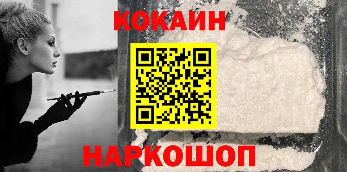 Кокаин Боливия Лысьва