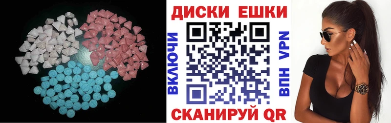 OMG ссылка  Лысьва  Экстази Cube 