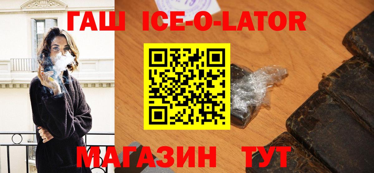 ГАШИШ hashish Лысьва