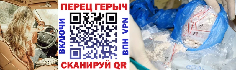 ГЕРОИН VHQ  где купить наркоту  Лысьва 