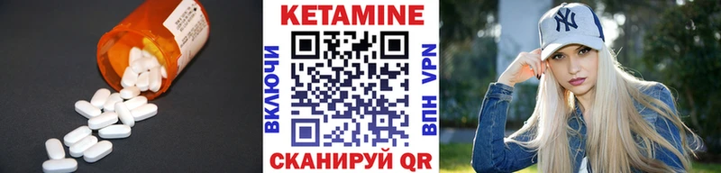 цены наркотик  Лысьва  Кетамин VHQ 