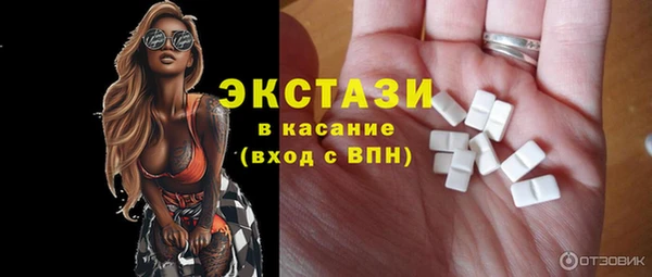 мефедрон мука Абдулино