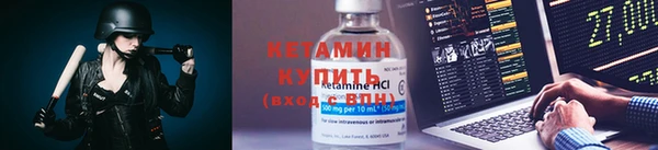 кокаин премиум Абаза