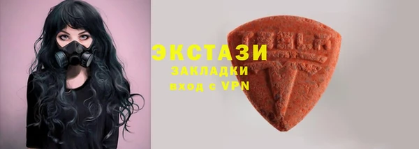 кокаин премиум Абаза