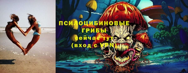 кокаин премиум Абаза
