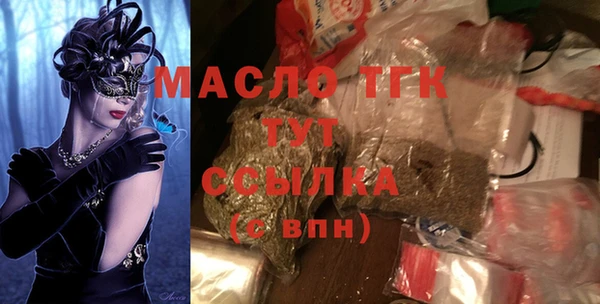 бутик Алексеевка