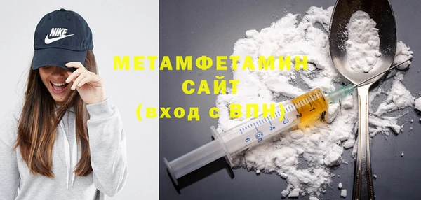 кокаин премиум Абаза