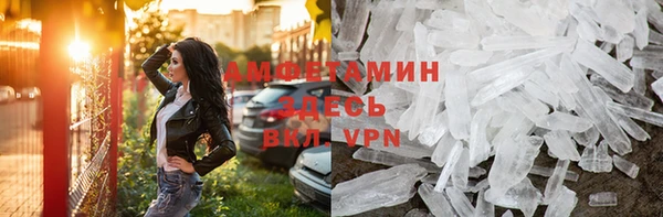 скорость Алзамай