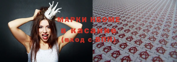 спиды Абинск