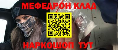 молекула духа Донской