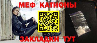 молекула духа Донской