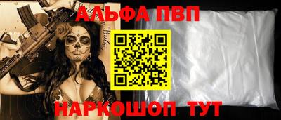 молекула духа Донской