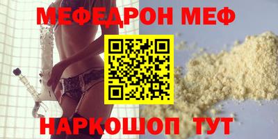 молекула духа Донской