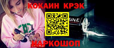 молекула духа Донской