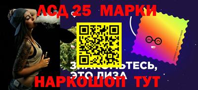 молекула духа Донской