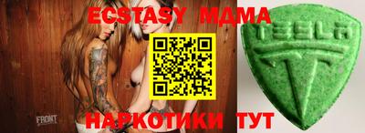 молекула духа Донской