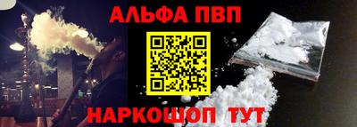 молекула духа Донской