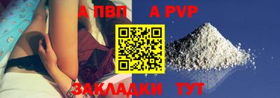 a pvp Донецк