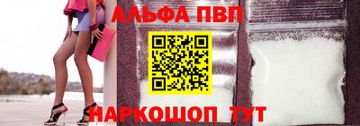 молекула духа Донской