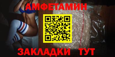 молекула духа Донской