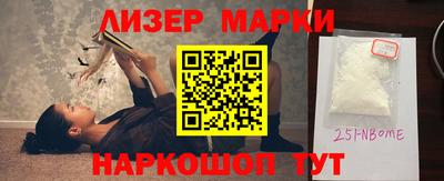 молекула духа Донской