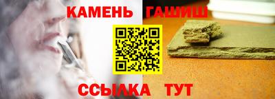 молекула духа Донской