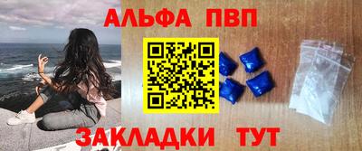 молекула духа Донской