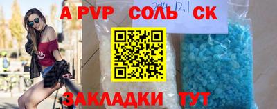 молекула духа Донской