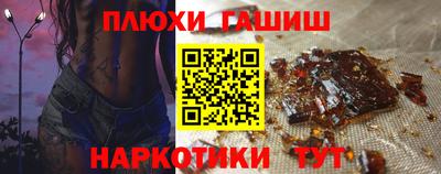 молекула духа Донской