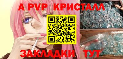 молекула духа Донской