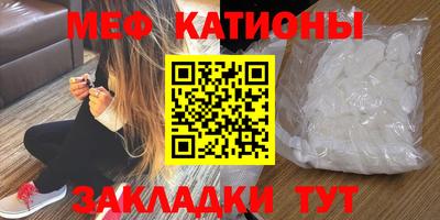 молекула духа Донской
