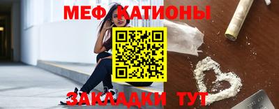 молекула духа Донской