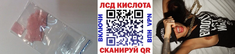 Лсд 25 экстази ecstasy  OMG ССЫЛКА  Лысьва 