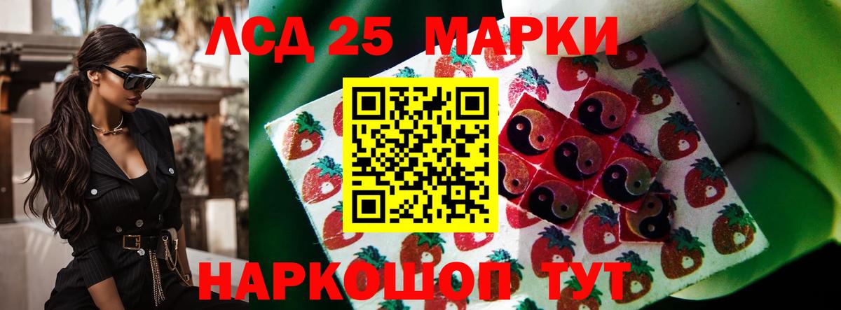 Лсд 25 экстази ecstasy  Вход с VPN  Лысьва 