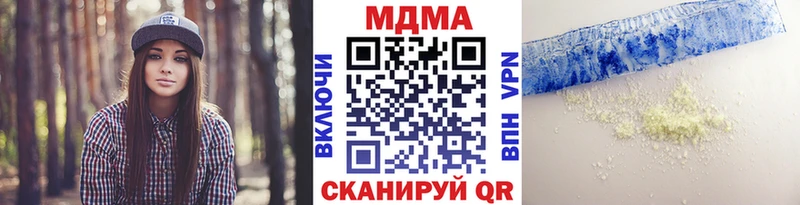 купить цена Лысьва MDMA кристаллы