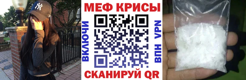 Меф mephedrone  Лысьва 