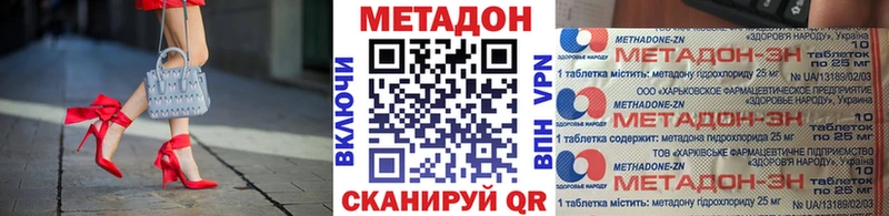 МЕТАДОН VHQ  Лысьва 