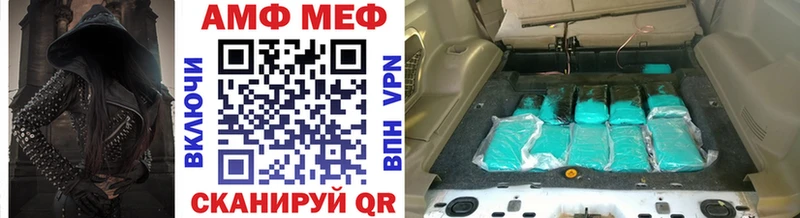 МЕТАМФЕТАМИН Methamphetamine  Лысьва 