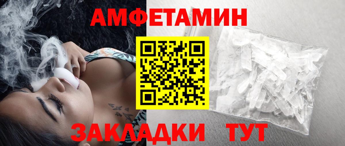 МЕТАМФЕТАМИН пудра  Вход с VPN  Лысьва  МЕТАМФЕТАМИН пудра 