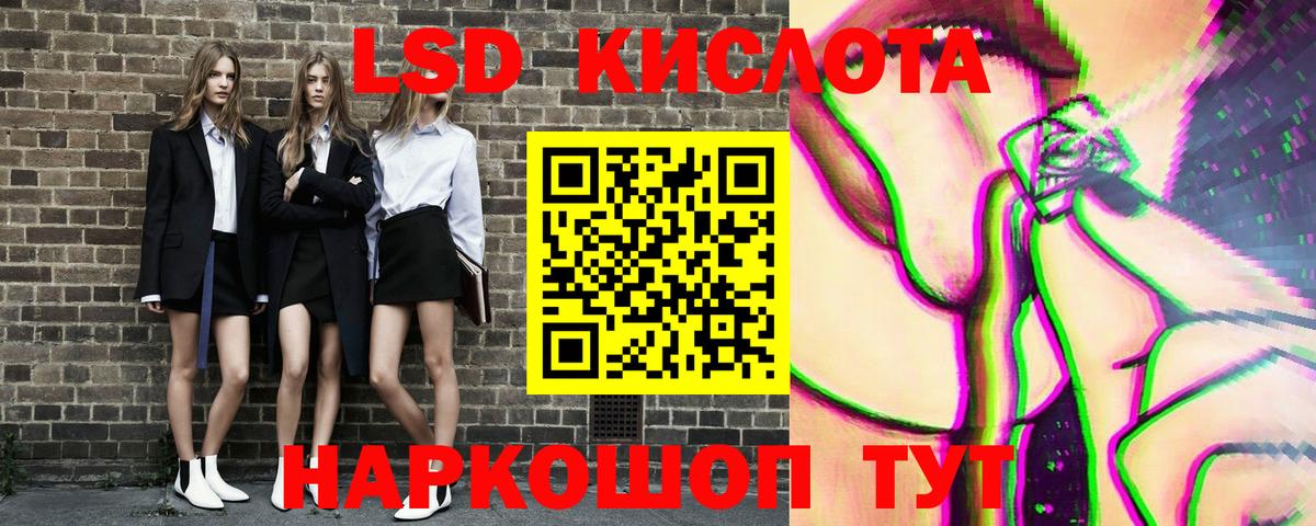 Наркотические марки 1500мкг Лысьва