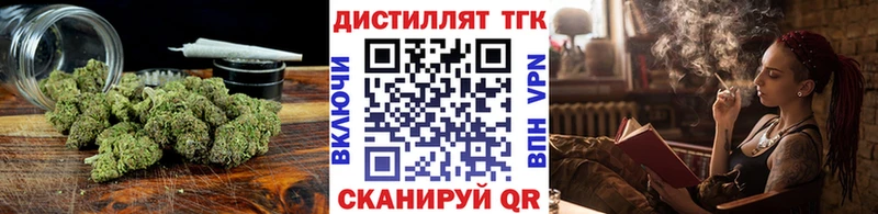 ТГК вейп  МЕГА как зайти  Лысьва 